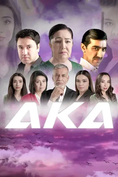 Aka