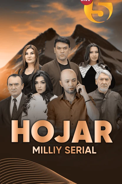 "Hojar" serial