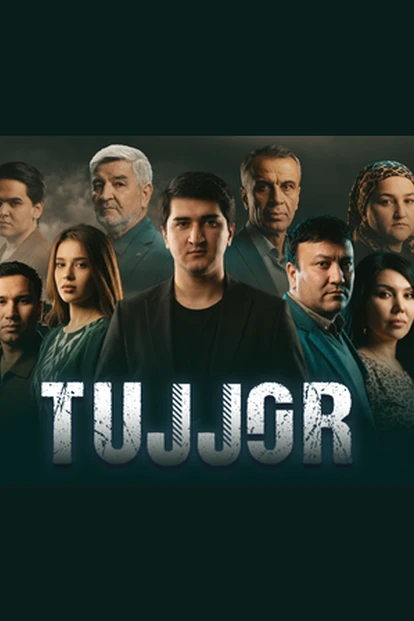 Tujjor